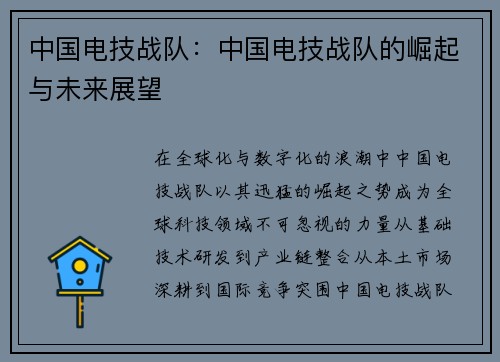 comment-img